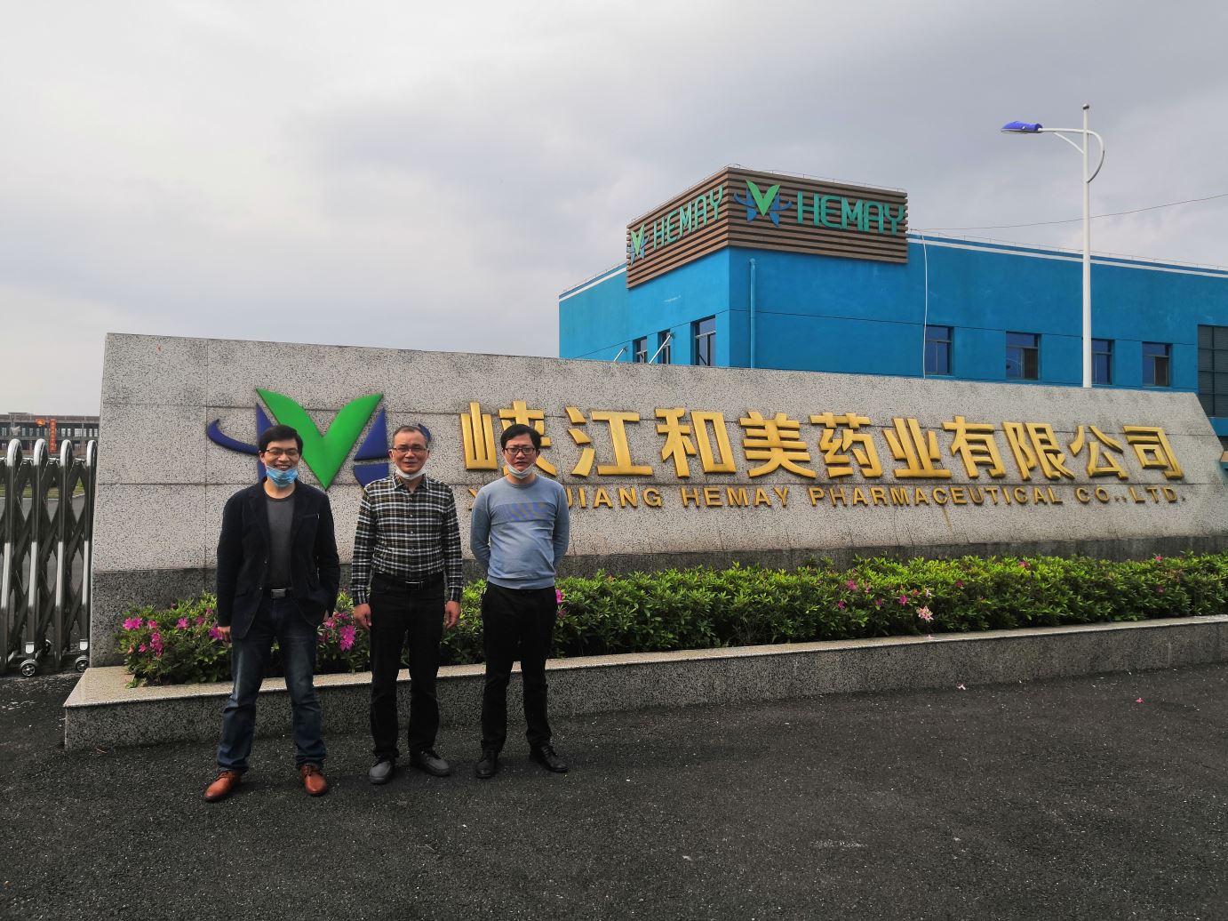 1603848007513162.jpg Compress_現(xiàn)場(chǎng)合影.jpg