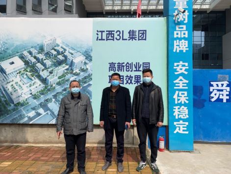 1622431942945449.jpg Compress_微信圖片_20210531113145.jpg