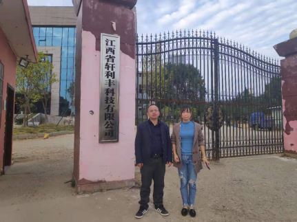 1623310662928569.jpg Compress_圖片1.jpg