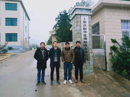 1635492496845480.jpg Compress_圖片1.jpg