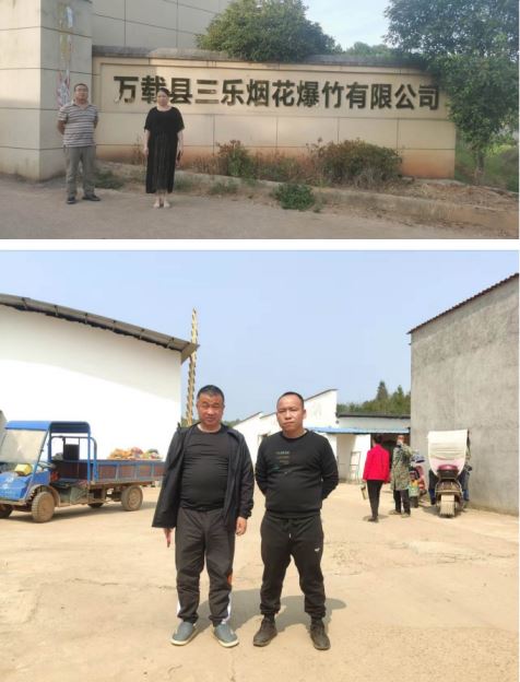 1683787996235898.jpg Compress_圖片1.jpg