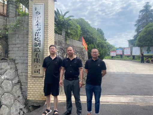 1693980691566512.jpg Compress_圖片1.jpg