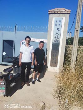 1694741214846120.jpg Compress_圖片2.jpg