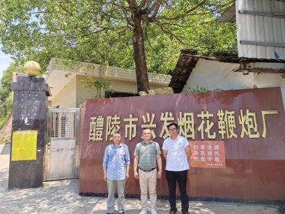 1697512248188116.jpg Compress_圖片1.jpg