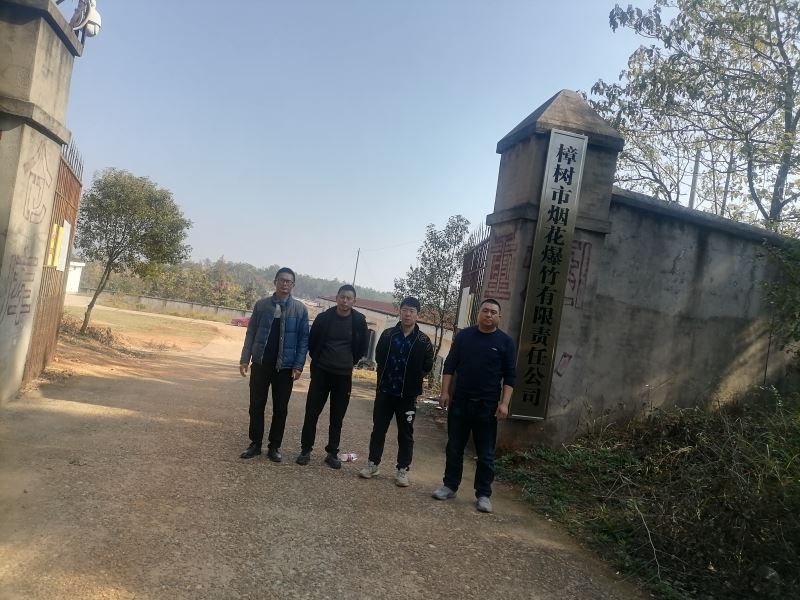 1706757146731245.jpg Compress_圖片1.jpg