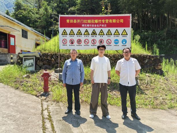 1731394756298303.jpg Compress_圖片1.jpg