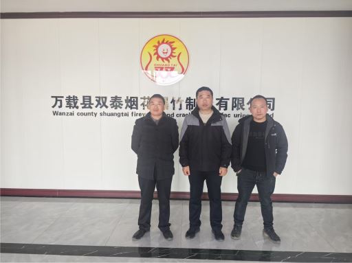 1740014780101015.jpg Compress_圖片1.jpg