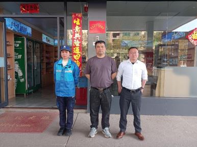 1750303876328751.jpg Compress_圖片1.jpg