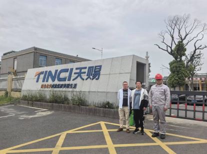 1754292081627703.jpg Compress_圖片1.jpg